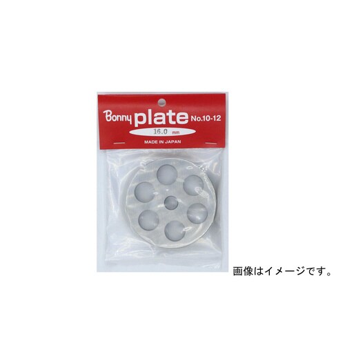 手回しミンサー用プレート No.32用16.0mm