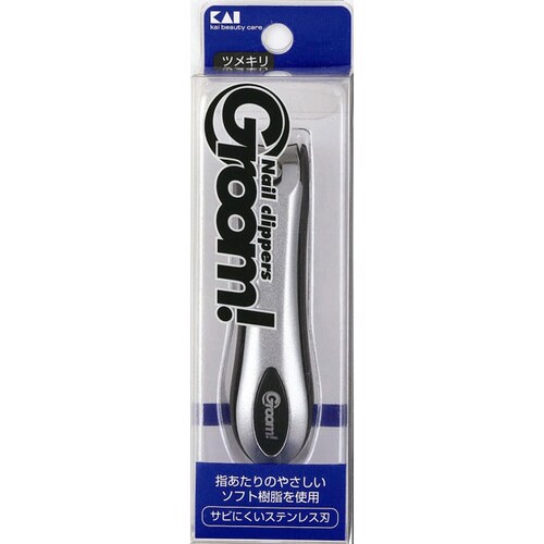 貝印 Groom! ツメキリ HC1171