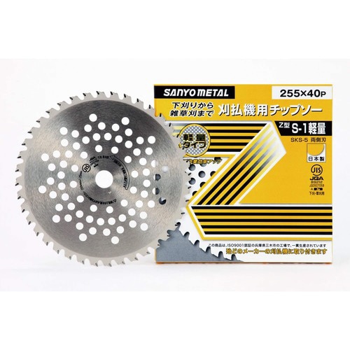 S−1 軽量 255mm×40P