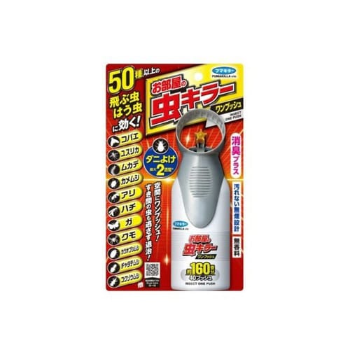 お部屋の虫キラーワンプッシュ160畳 15個