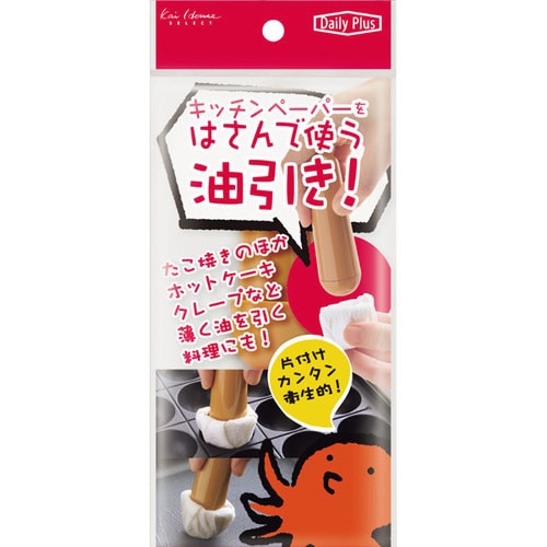 貝印 DP キッチンペーパーで油引き