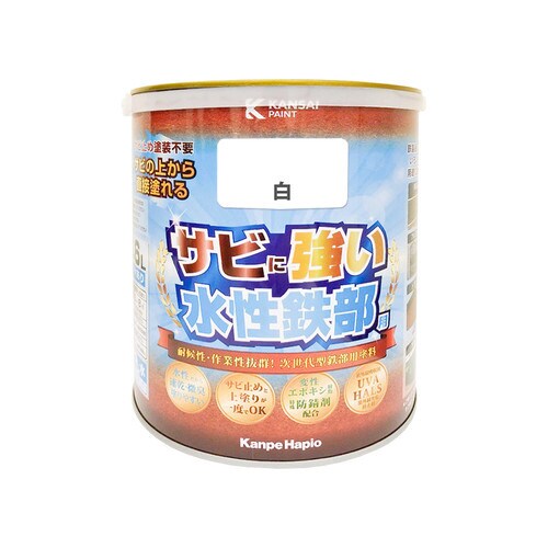 水性鉄部用 白 1.6L