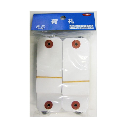 針金付き中荷札 200枚 A−327