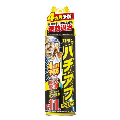 カダンハチ・アブダブルジェット 480ml