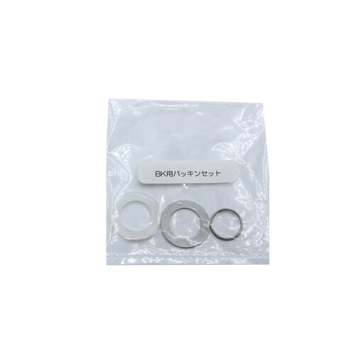 BK−200シリーズ用ワッシャ(パッキンセット)