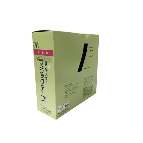 縫製用面ファスナーA 100mm×25m 黒