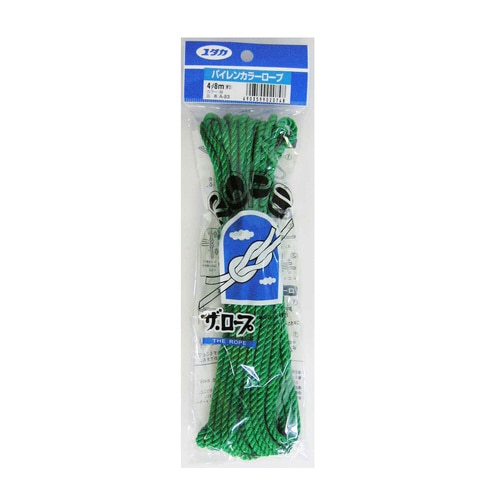 パイレンカラーロープ 4mm×8m A−83
