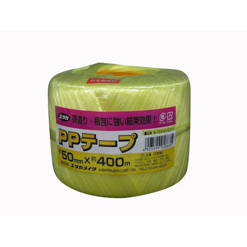 PPテープ玉 イエロー M−163−4