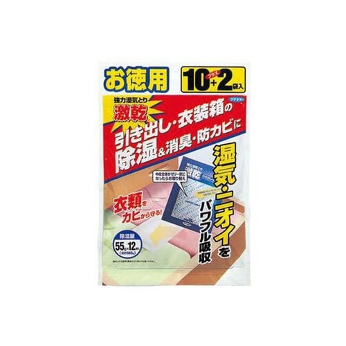 激乾引き出し衣装箱徳用 12袋セット