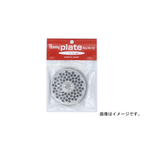 手回しミンサー用プレート No.32用 4.8mm