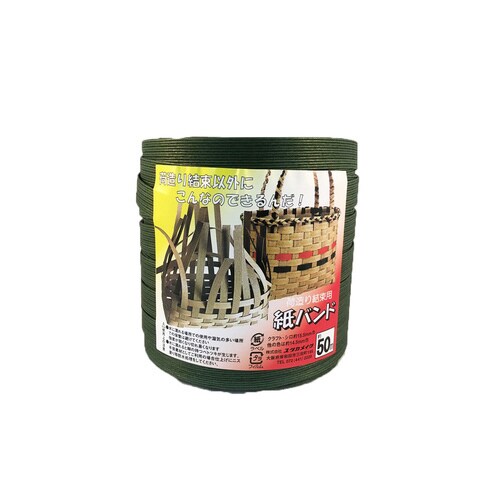 紙バンド 深緑 14.5×50m BP−511