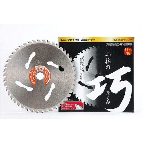 山林の巧 255mm×46P