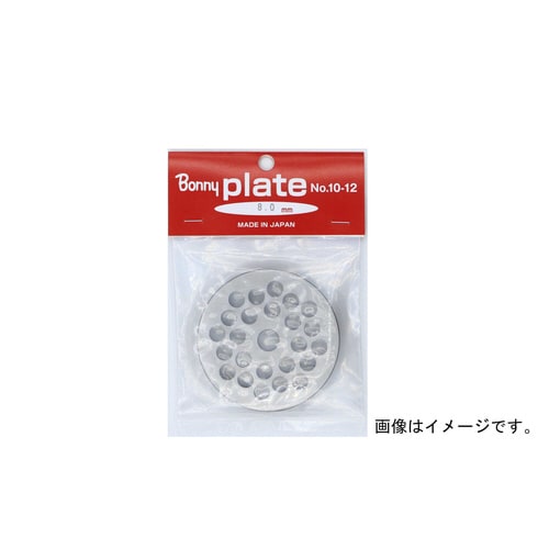 手回しミンサー用プレート No.22用 8.0mm