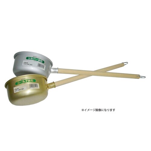 硬質アルミ水杓 シルバー 14cm