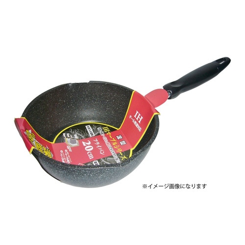 深型フライパン 24cm