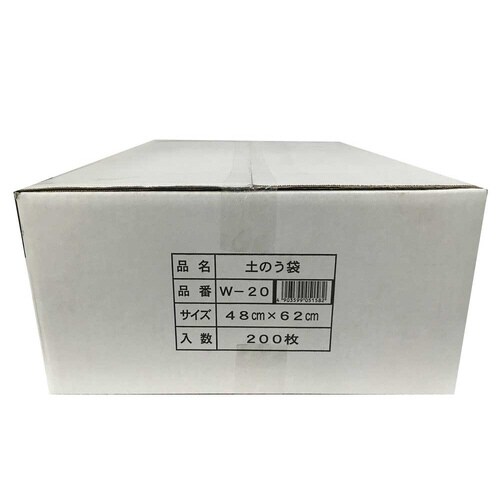 土のう袋 箱入 200入 W−20