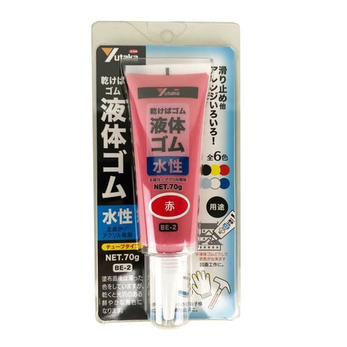 液体ゴム チューブタイプ 70g入 BE2−1