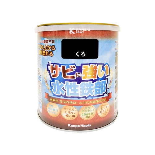 水性鉄部用 黒 1.6L