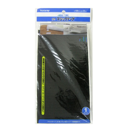 広巾面ファスナー 100×200mm 黒