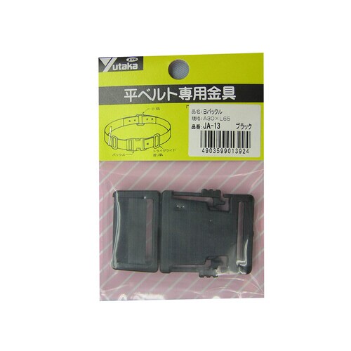 Bバックル A30×L65 ブラック JA−13