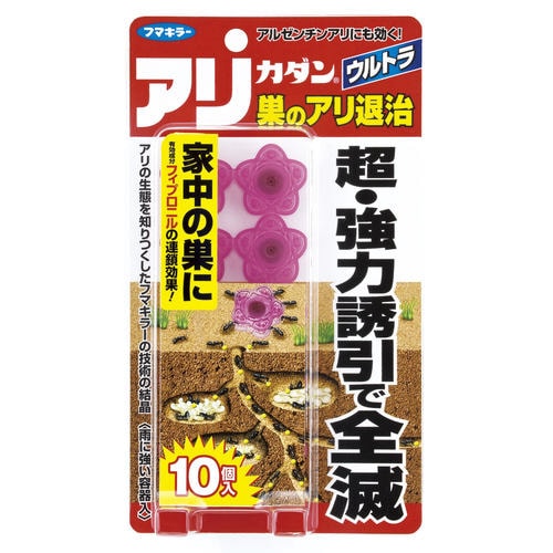 アリカダンウルトラ巣のアリ退治 10個入