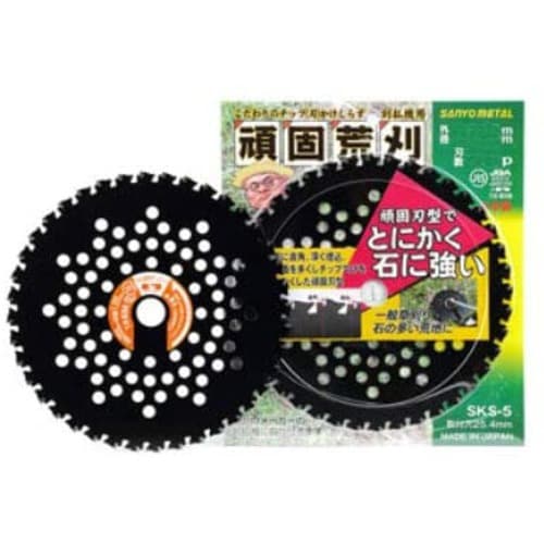 頑固荒刈 230mm×36P