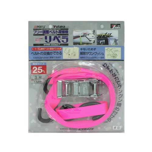 ベルト荷締機 リベラ 25×3×1 VS25−SP