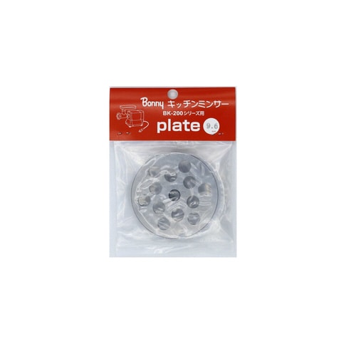 BK−200シリーズ用プレート 9.6mm