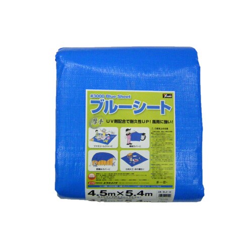 #3000 ブルーシート 4.5m×5.4m