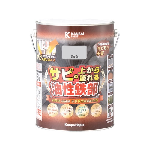 油性鉄部用S ぎん色 3L