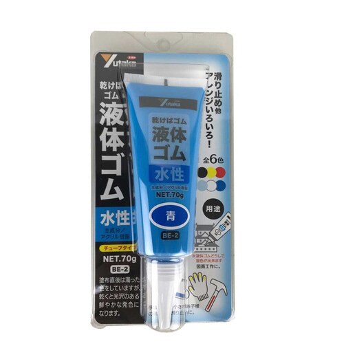 液体ゴム チューブタイプ 70g入 BE2−3