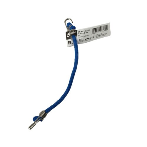 バンジーコード 5×200 青 BC−5208