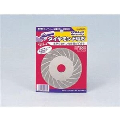 エルバダイヤモンド砥石