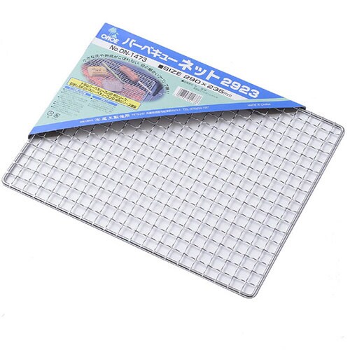 バーベキューネット 2923 ON−1473