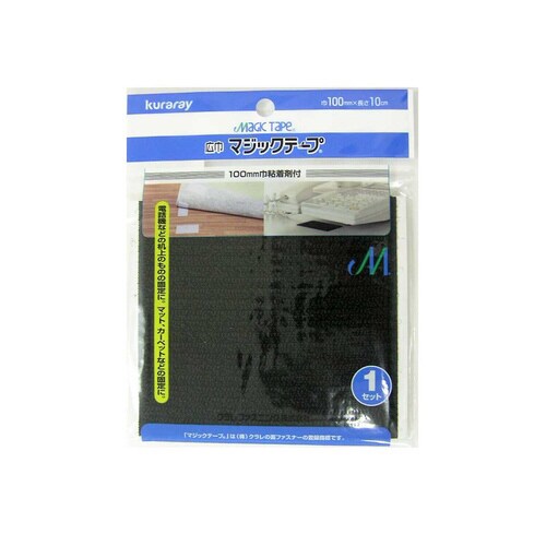 広巾マジックテープ 100×100mm 黒