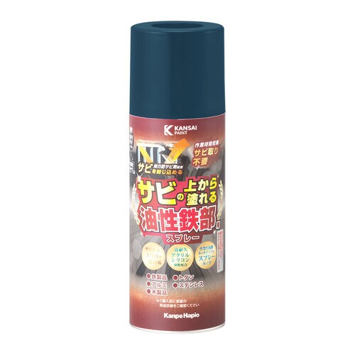 油性鉄部用SSP ブルー 300ML