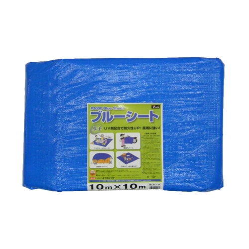 #3000 ブルーシート 10.0m×10.0m