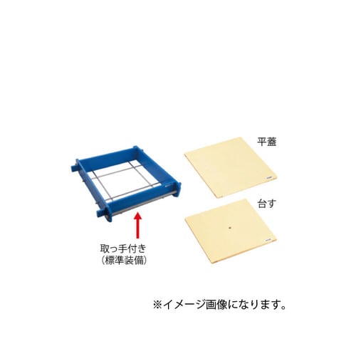 抗菌角セイロ 深口 標準 B SER−H45