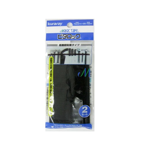 ピタロック 25mm×10cm 2組 G−58