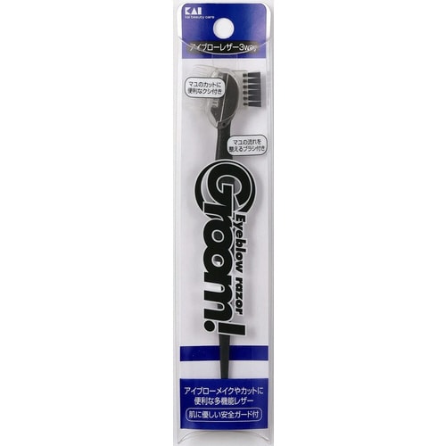 貝印 Groom! アイブローレザー 3WAY