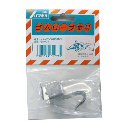 ゴムロープ金具 Aセット GA−01