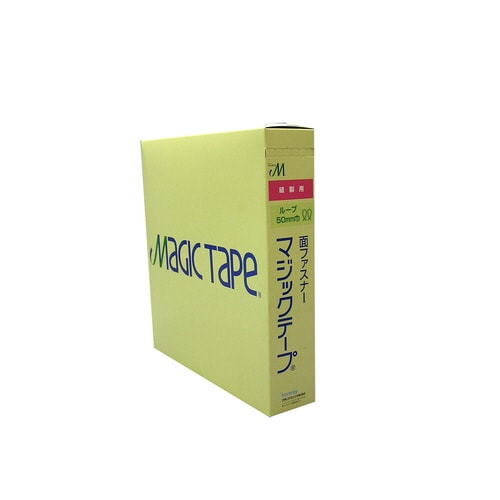 縫製用面ファスナーB 50mm×25m 白