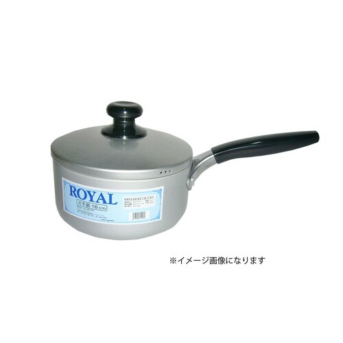 ロイヤル片手鍋 20cm