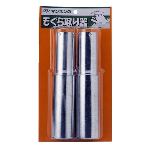 萬年 もぐら取器 2個パック