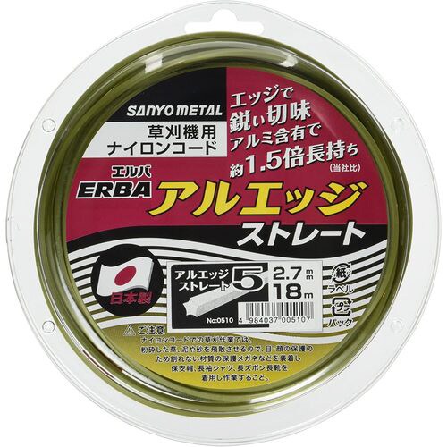 アルエッジ5 ストレート2.7mm 18m巻