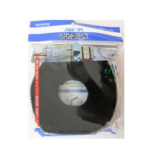 マジックバンド 20mm×3m ブラック
