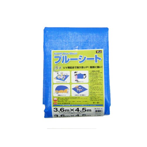 #3000 ブルーシート 3.6m×4.5m