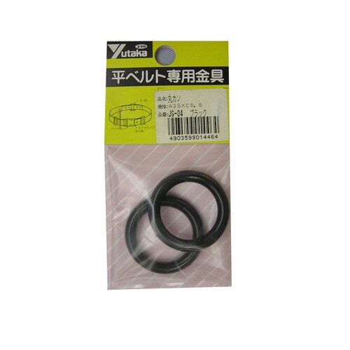 丸カン A25×C5.5 ブラック JG−04