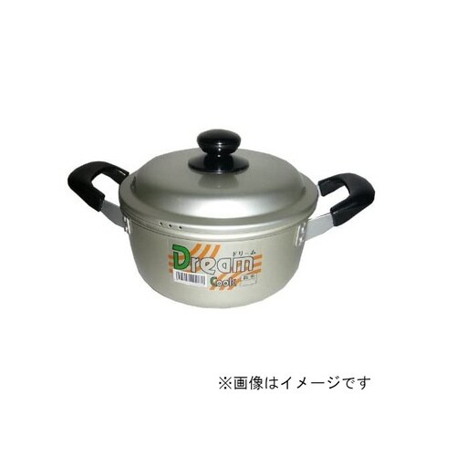 ドリーム両手鍋 20cm