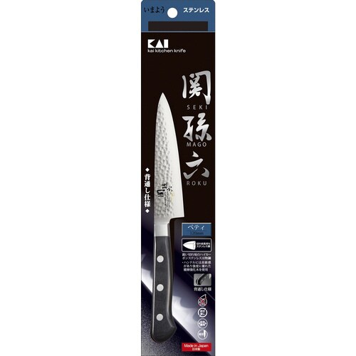 関孫六 いまよう ペティ 120mm